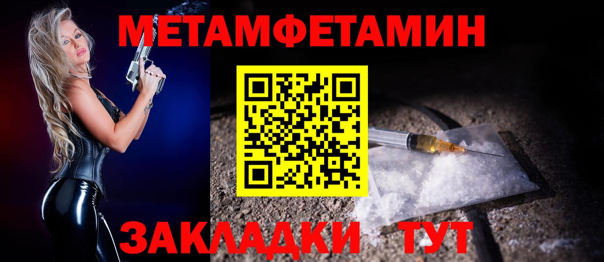 АМФЕТАМИН  Вход с VPN  Нижнеудинск  Амфетамин Premium 