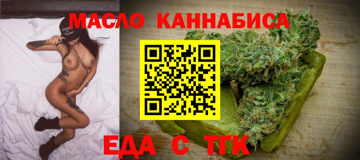 Марихуана Нижнеудинск