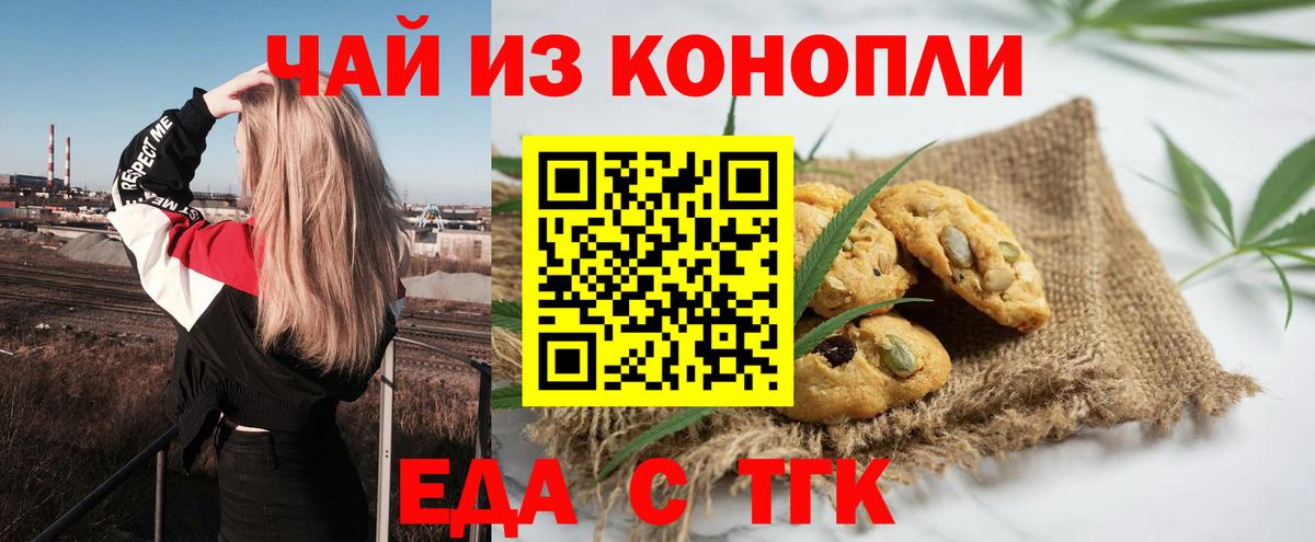 Нижнеудинск  Гашиш  Cocaine  ГАШИШ  Вход с VPN  Метамфетамин  Бошки Шишки  Меф МЯУ МЯУ  