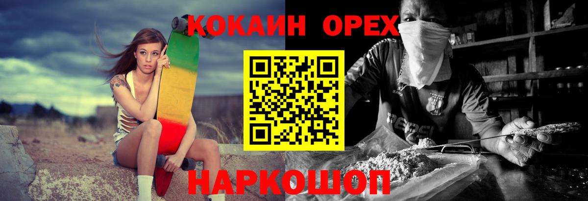 Кокаин 98% Нижнеудинск