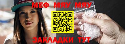 сатива Гатчина
