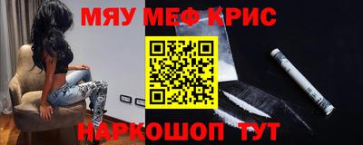 таблы Гай