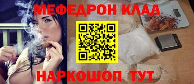 таблы Гай