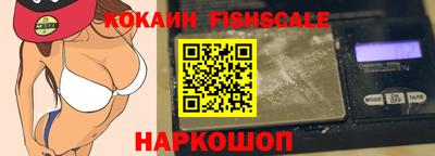 меф VHQ Гагарин
