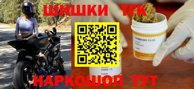 сатива Гатчина