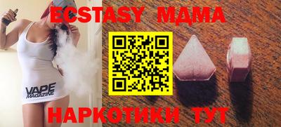 таблы Гай