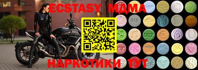 таблы Гай
