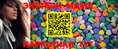 сатива Гатчина