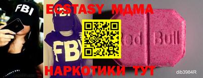 таблы Гай