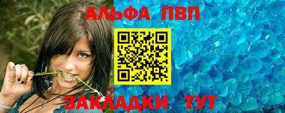 таблы Гай