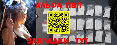 меф VHQ Гагарин