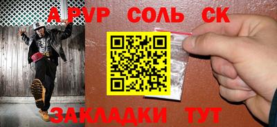 таблы Гай