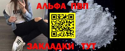 сатива Гатчина