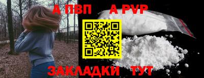 меф VHQ Гагарин