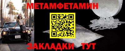 таблы Гай