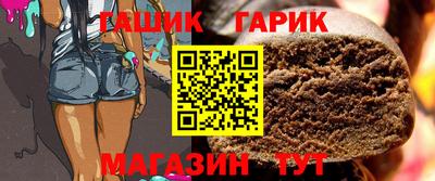 таблы Гай