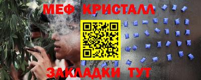 сатива Гатчина
