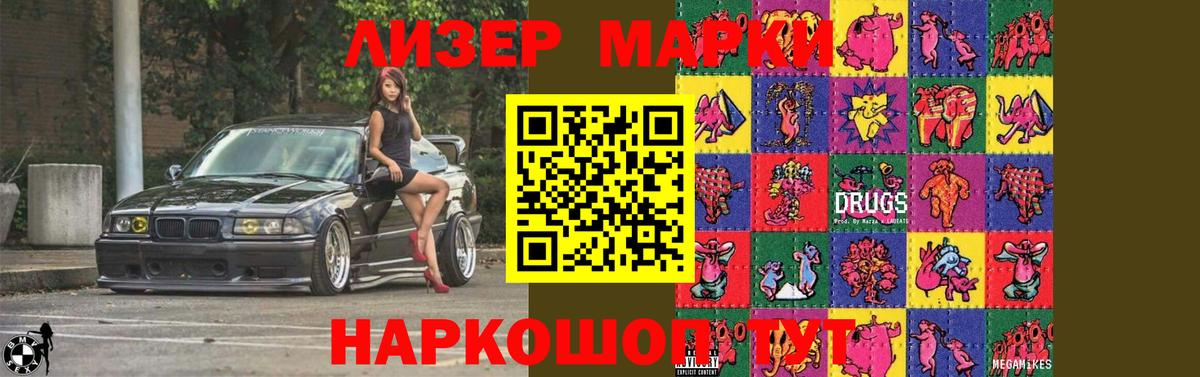 LSD-25 экстази ecstasy  ЛСД экстази кислота  Вход с VPN  Нижнеудинск 