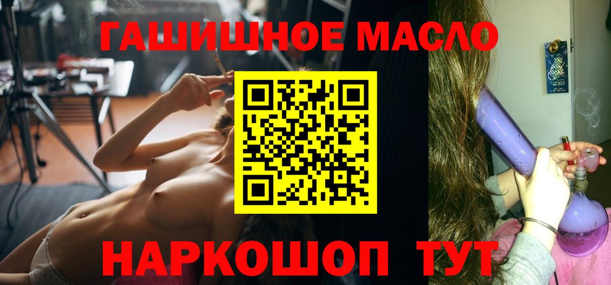 Нижнеудинск  Дистиллят ТГК вейп  Вход с VPN 