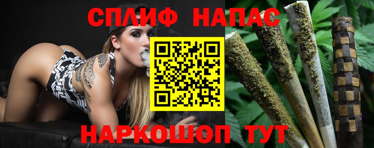Нижнеудинск  Бошки марихуана Amnesia  Марихуана SATIVA & INDICA  Вход с VPN  МАРИХУАНА OG Kush  Конопля MAZAR 