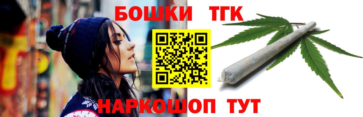 МАРИХУАНА White Widow Нижнеудинск